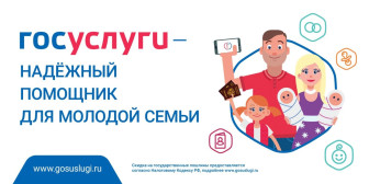 Рождение ребенка в Вологодской области.